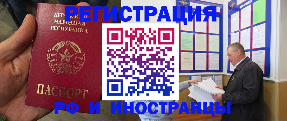 временная регистрация собственник в Наволоках