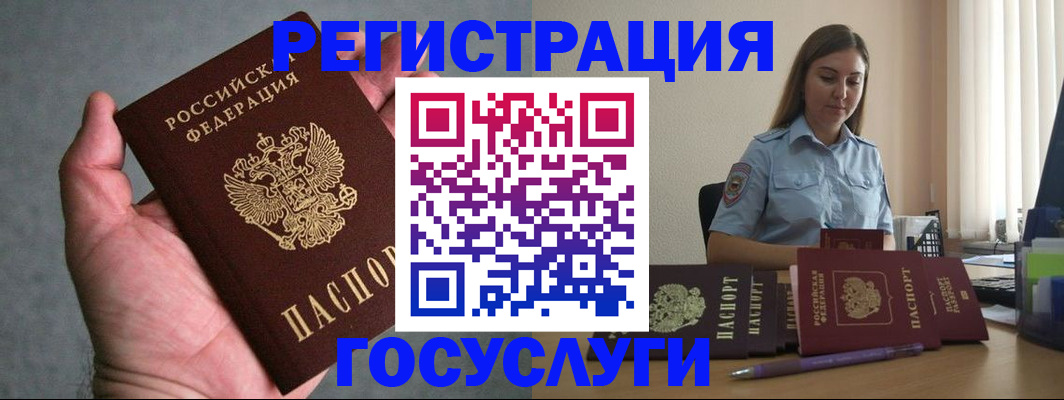 где прописаться в Наволоках